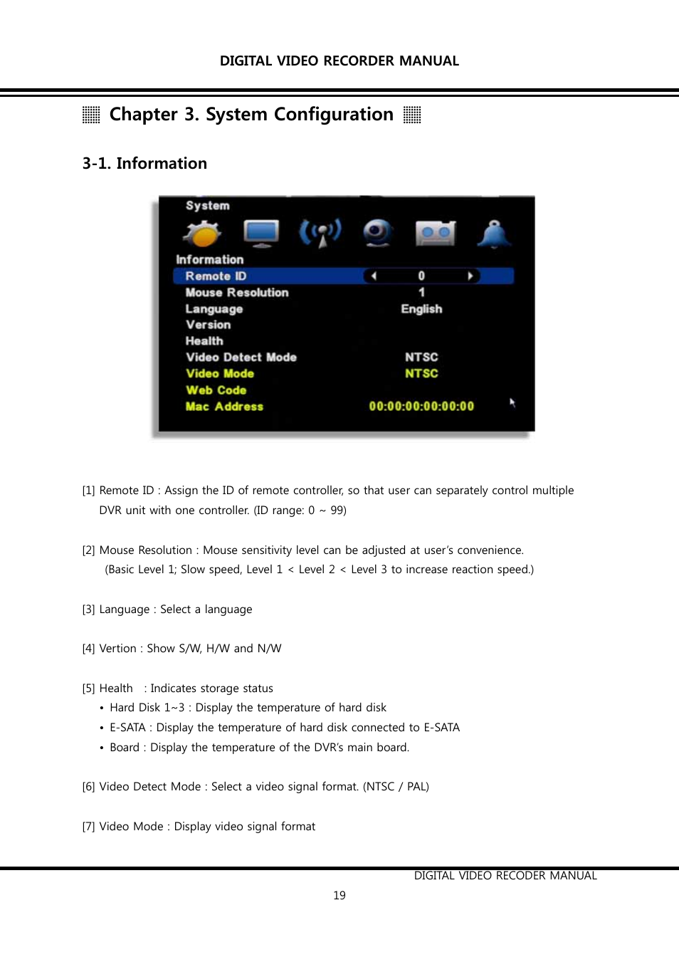 Chapter 3. system configuration, 1. information | KT&C K9-s Series User Manual | Page 19 / 73