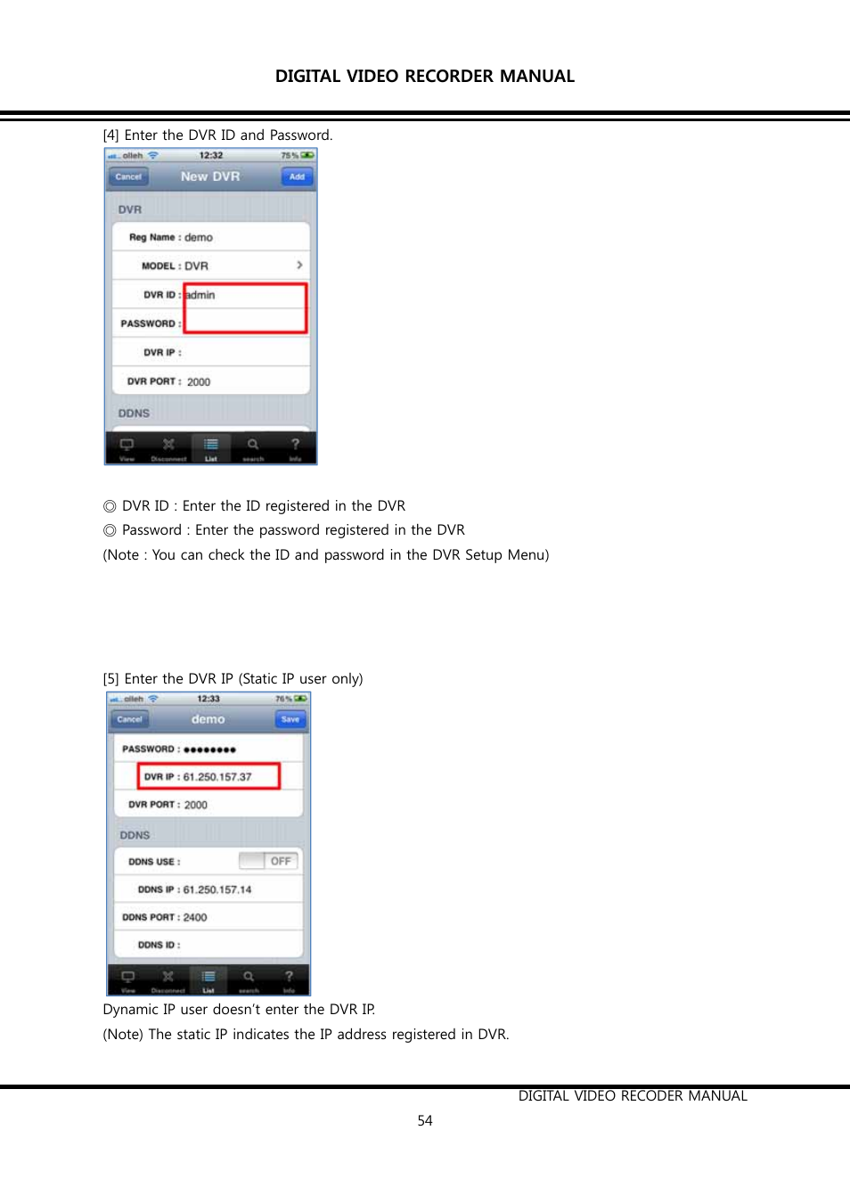 KT&C K9-s Series User Manual | Page 54 / 73