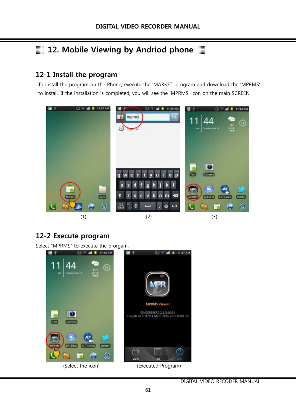 Mobile viewing by andriod phone, 1 install the program, 2 execute program | KT&C K9-s Series User Manual | Page 61 / 73
