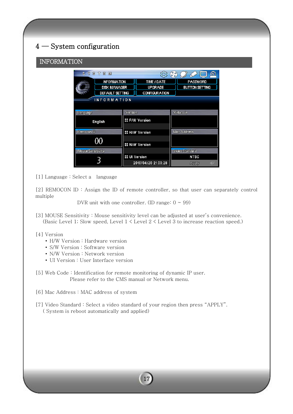 4 — system configuration | KT&C KVR-H Series User Manual | Page 17 / 58