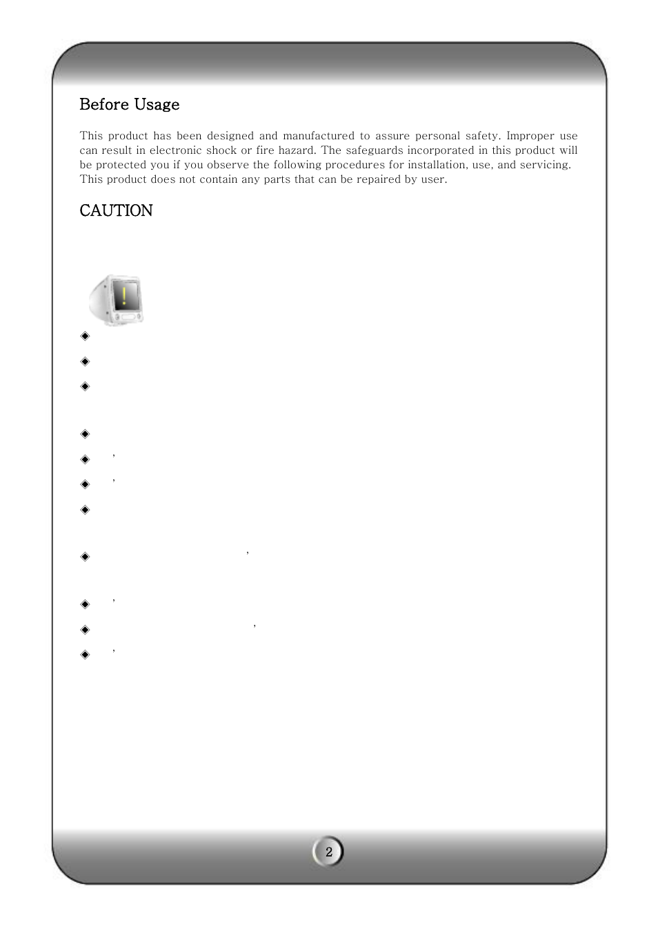 Before usage, Caution | KT&C KVR-H Series User Manual | Page 2 / 58