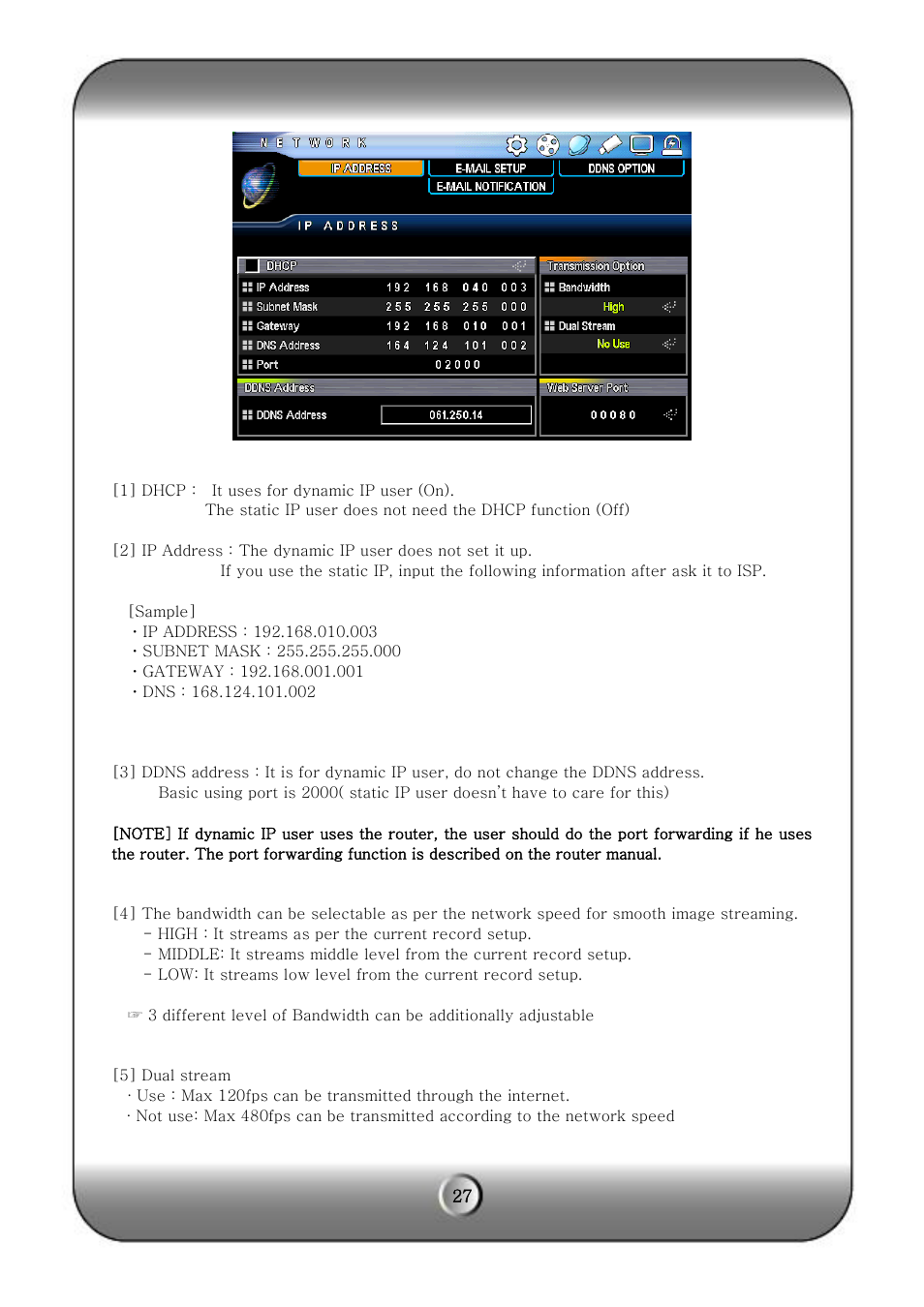 KT&C KVR-H Series User Manual | Page 27 / 58