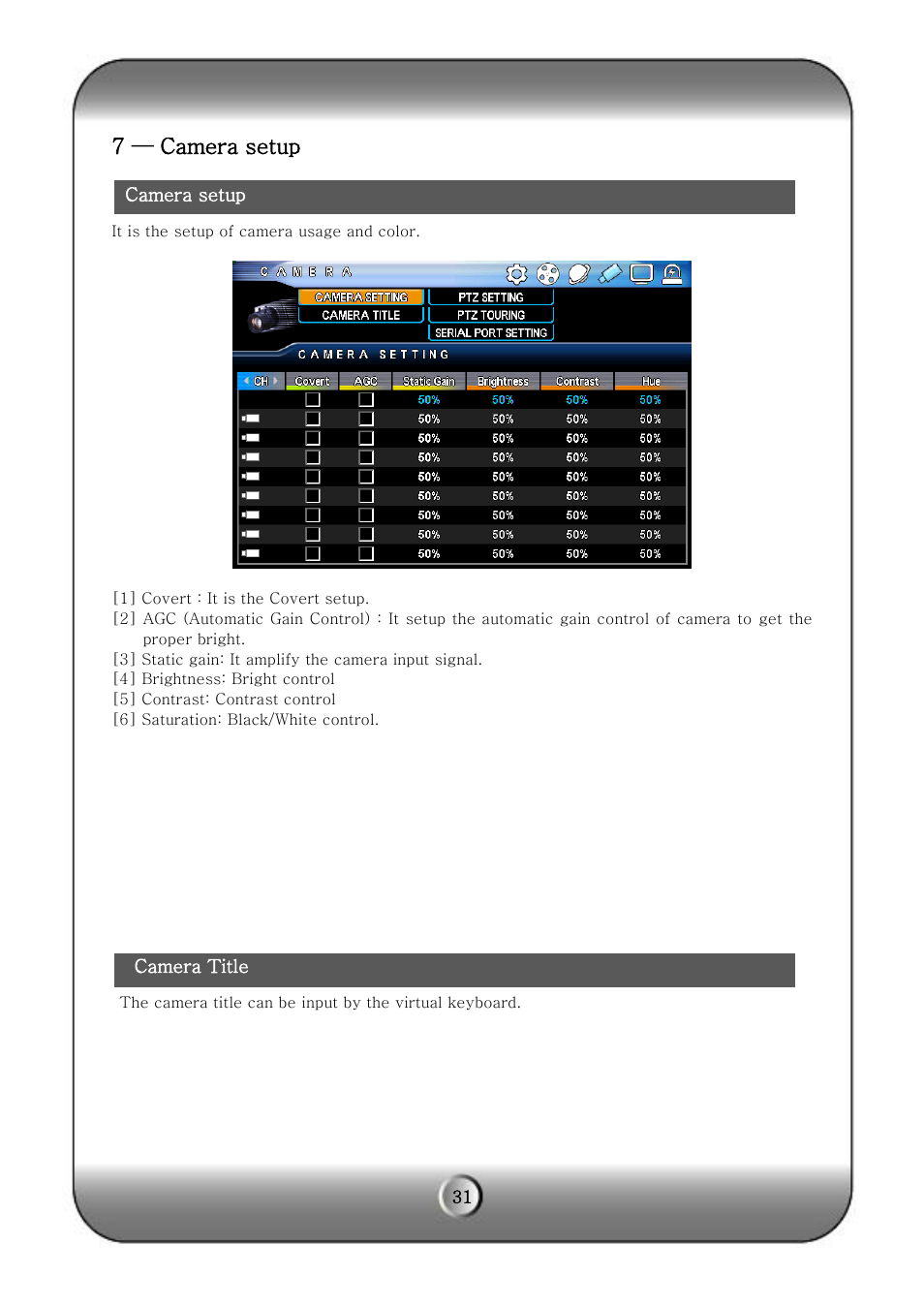 7 — camera setup | KT&C KVR-H Series User Manual | Page 31 / 58