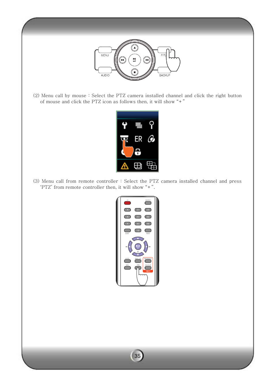 KT&C KVR-H Series User Manual | Page 35 / 58