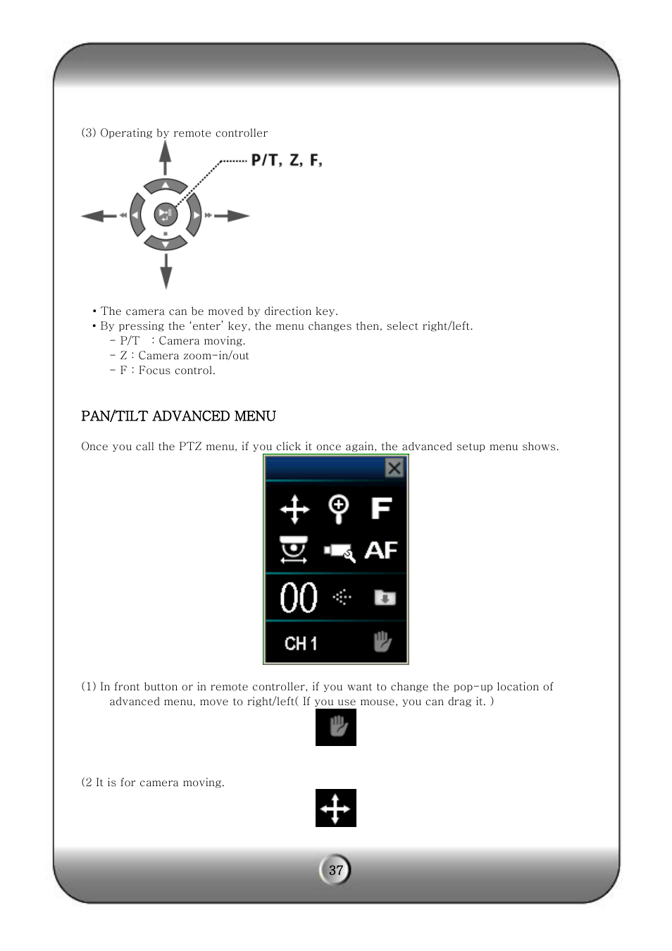 KT&C KVR-H Series User Manual | Page 37 / 58