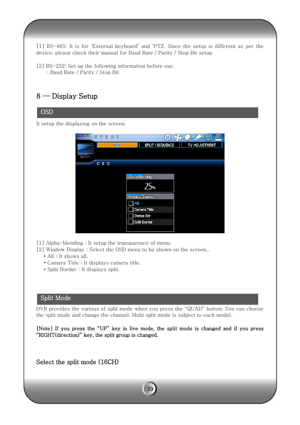 8 — display setup | KT&C KVR-H Series User Manual | Page 39 / 58
