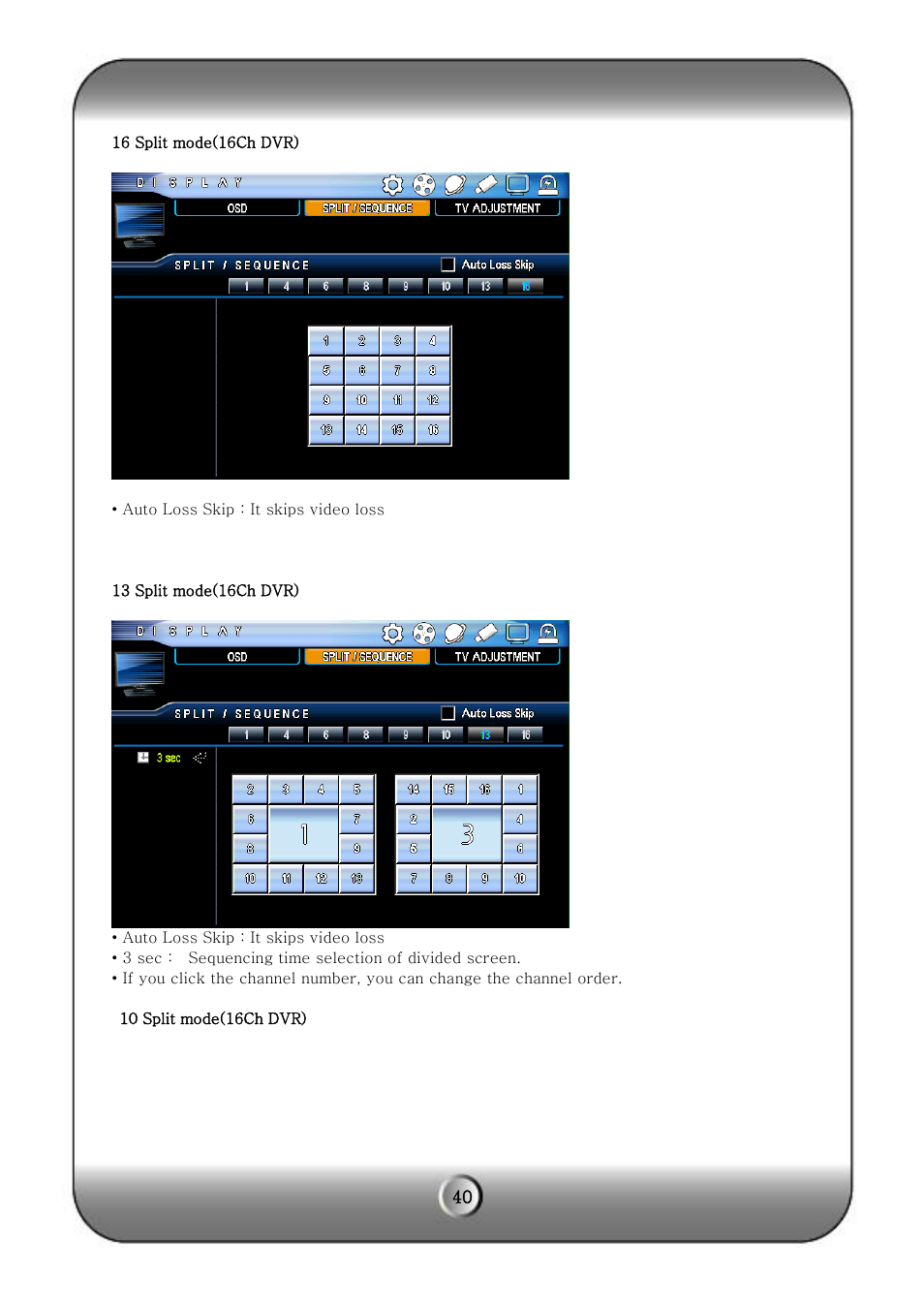 KT&C KVR-H Series User Manual | Page 40 / 58