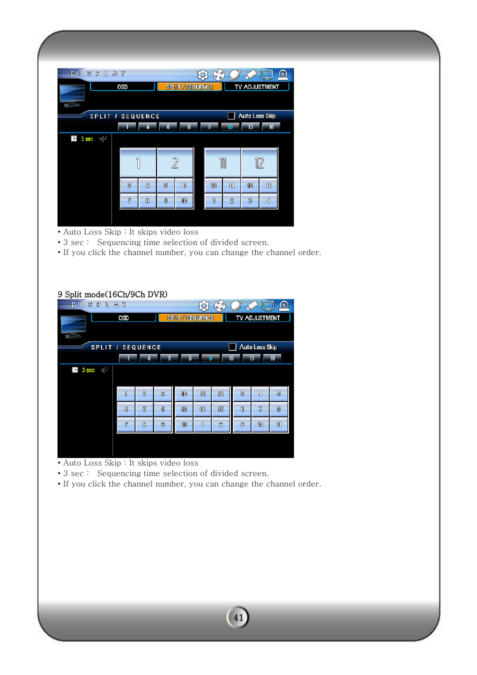 KT&C KVR-H Series User Manual | Page 41 / 58