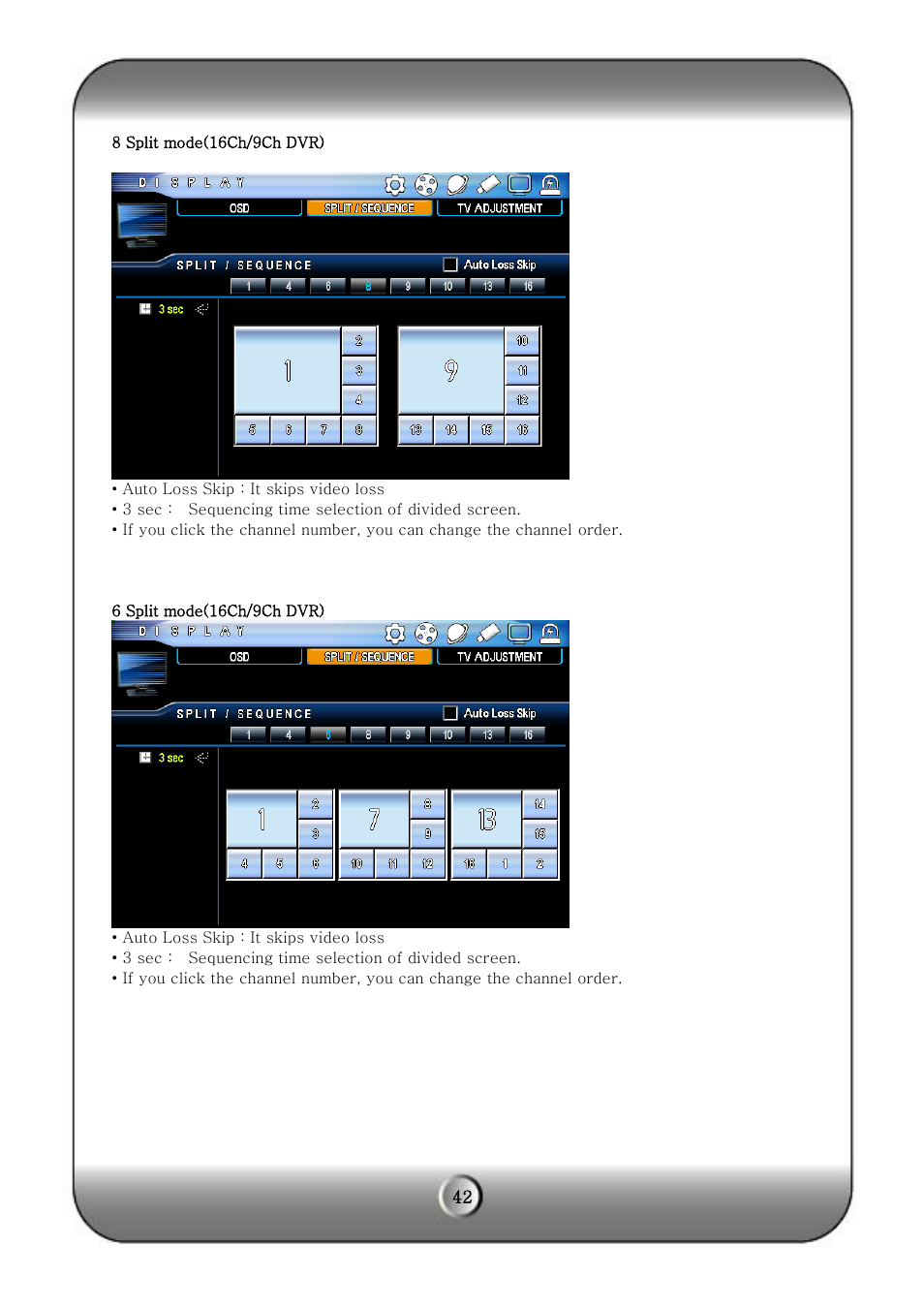 KT&C KVR-H Series User Manual | Page 42 / 58