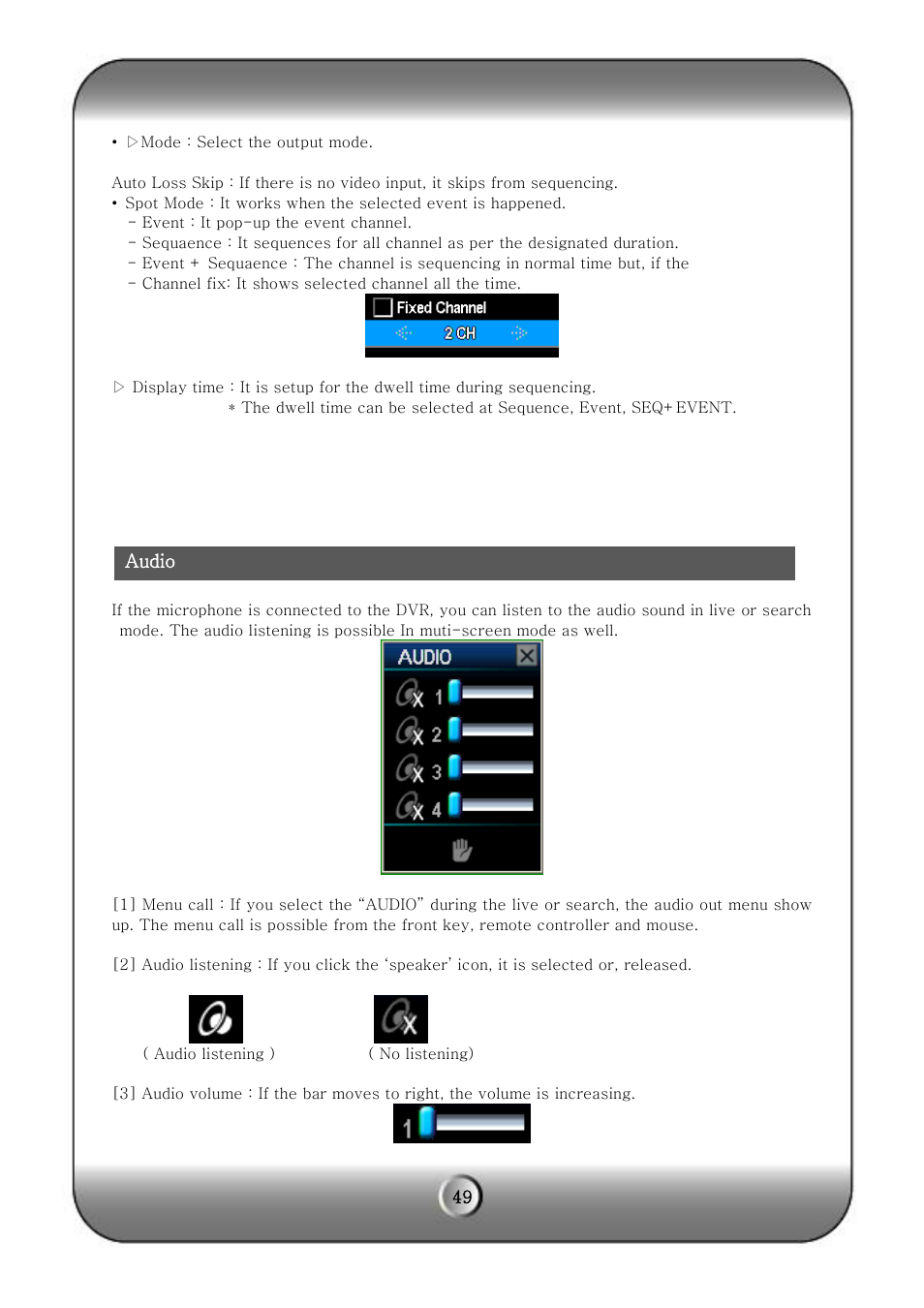 Audio | KT&C KVR-H Series User Manual | Page 49 / 58