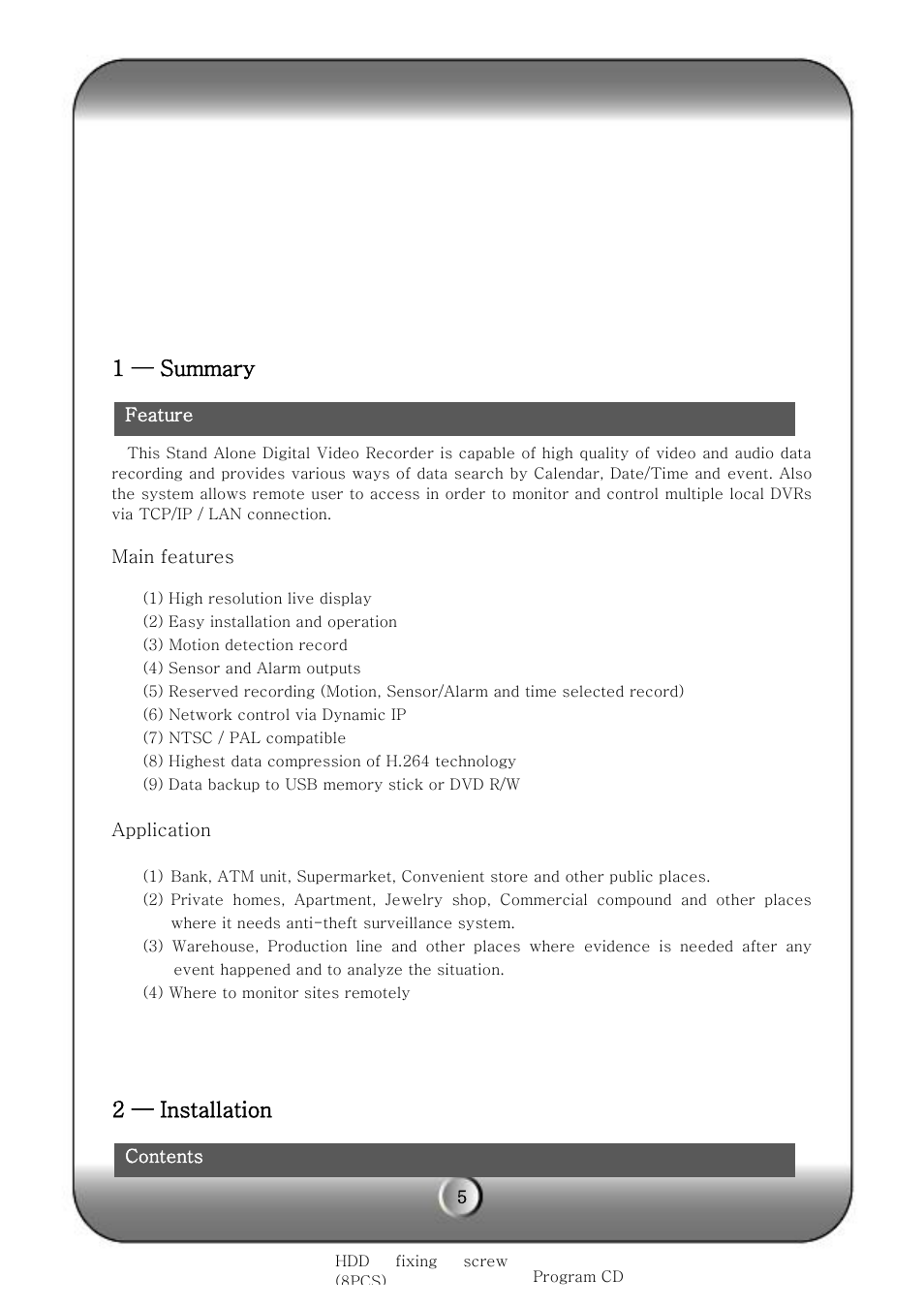 1 — summary, 2 — installation | KT&C KVR-H Series User Manual | Page 5 / 58