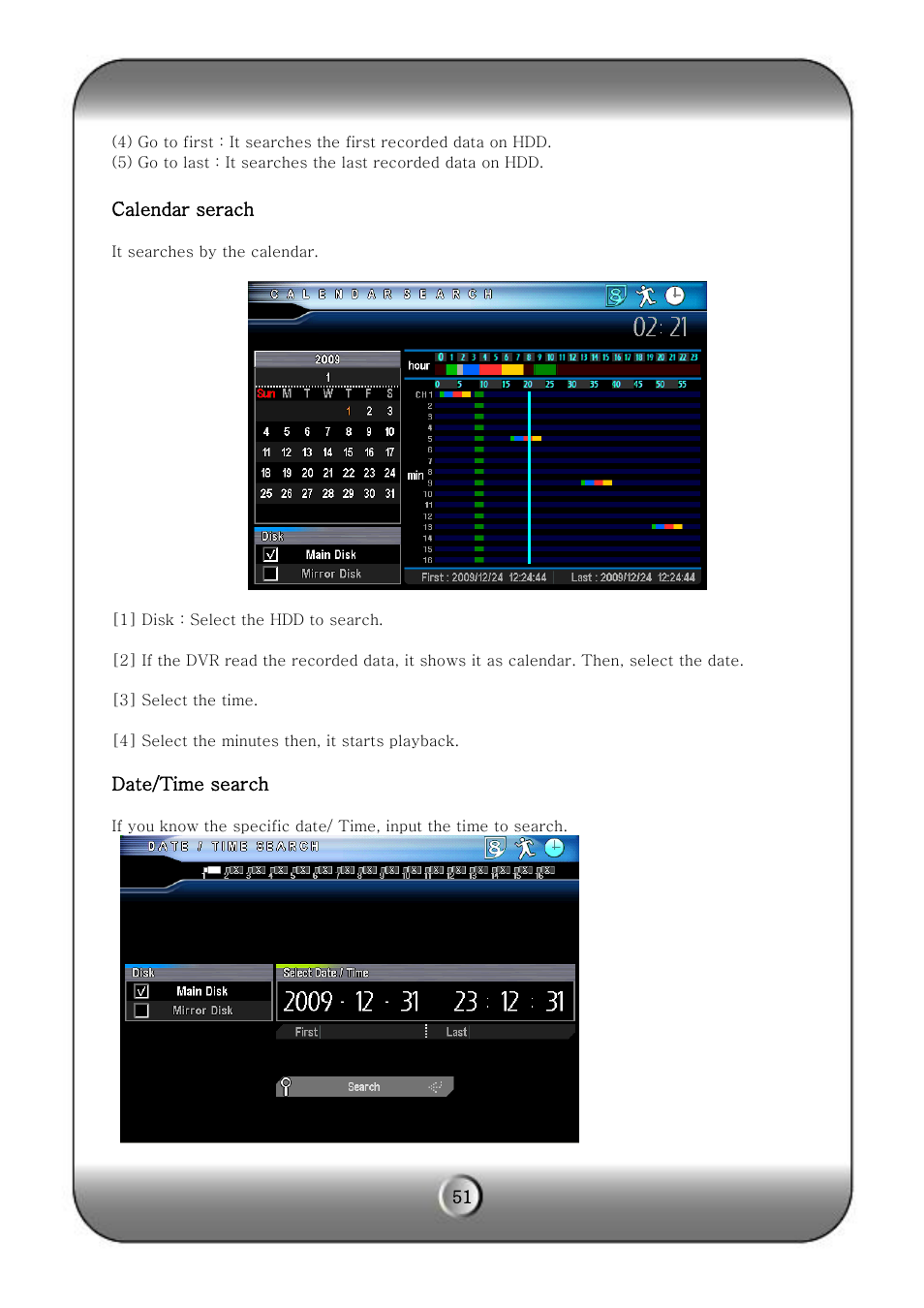 KT&C KVR-H Series User Manual | Page 51 / 58