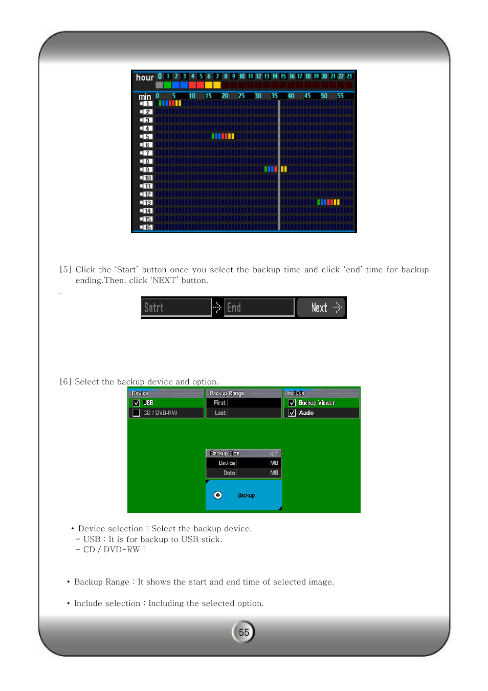 KT&C KVR-H Series User Manual | Page 55 / 58