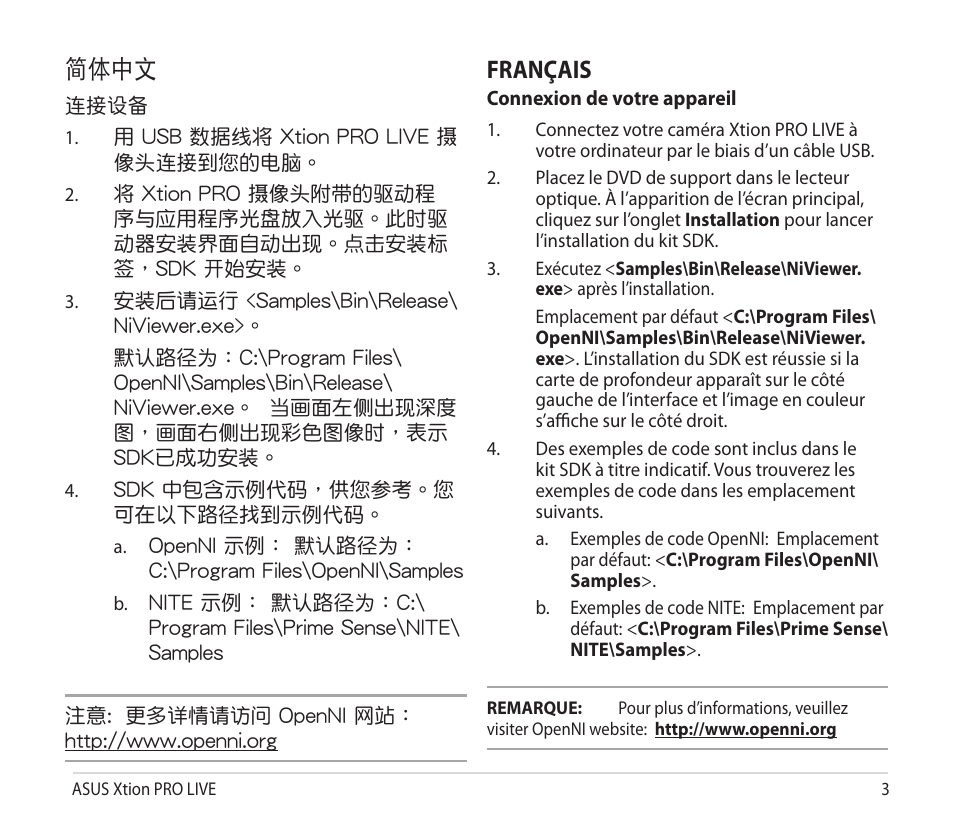 S-chinese french, 簡体中文, Français | Asus Xtion PRO User Manual | Page 3 / 6