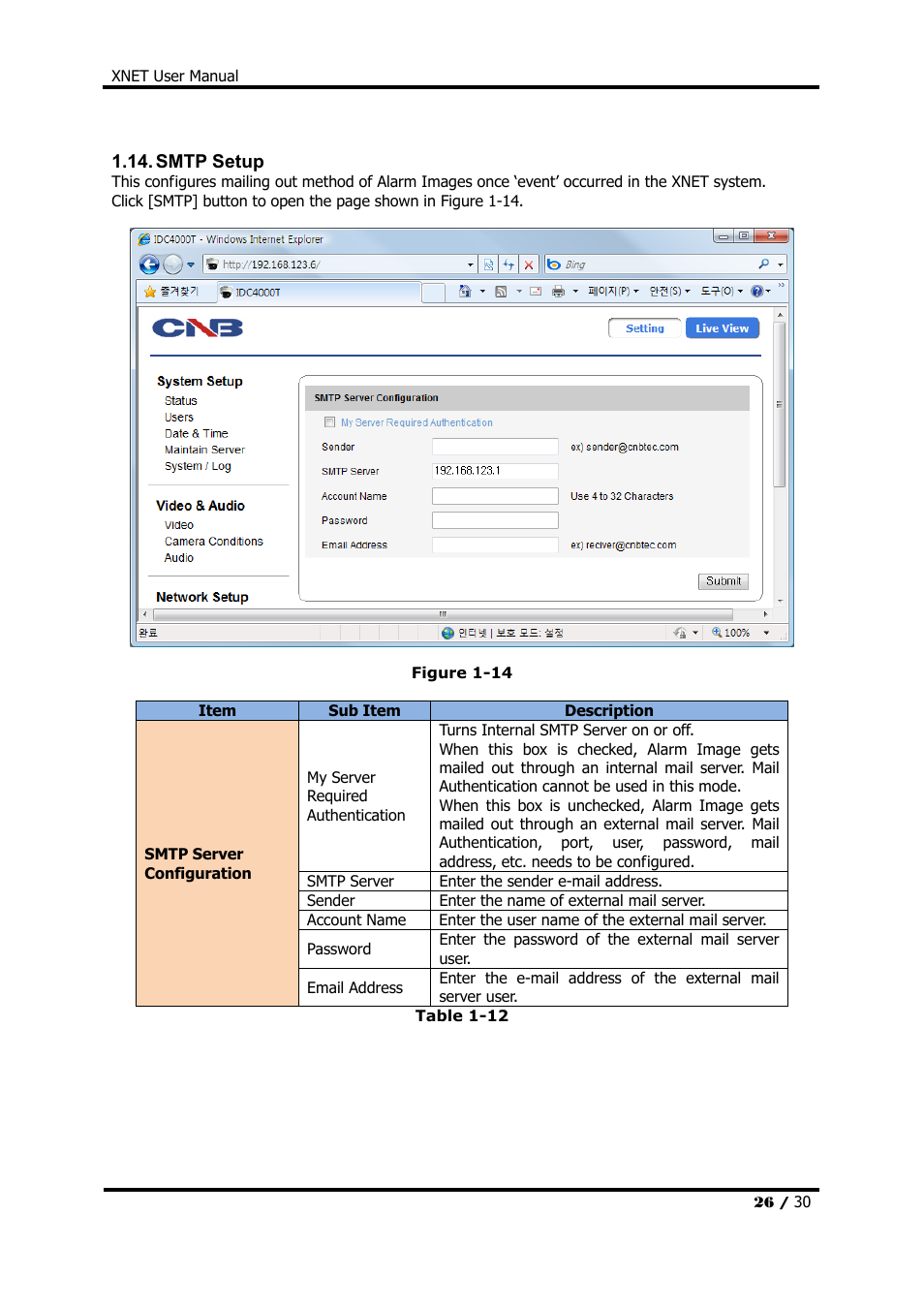 CNB IDC4000T User Manual | Page 26 / 30
