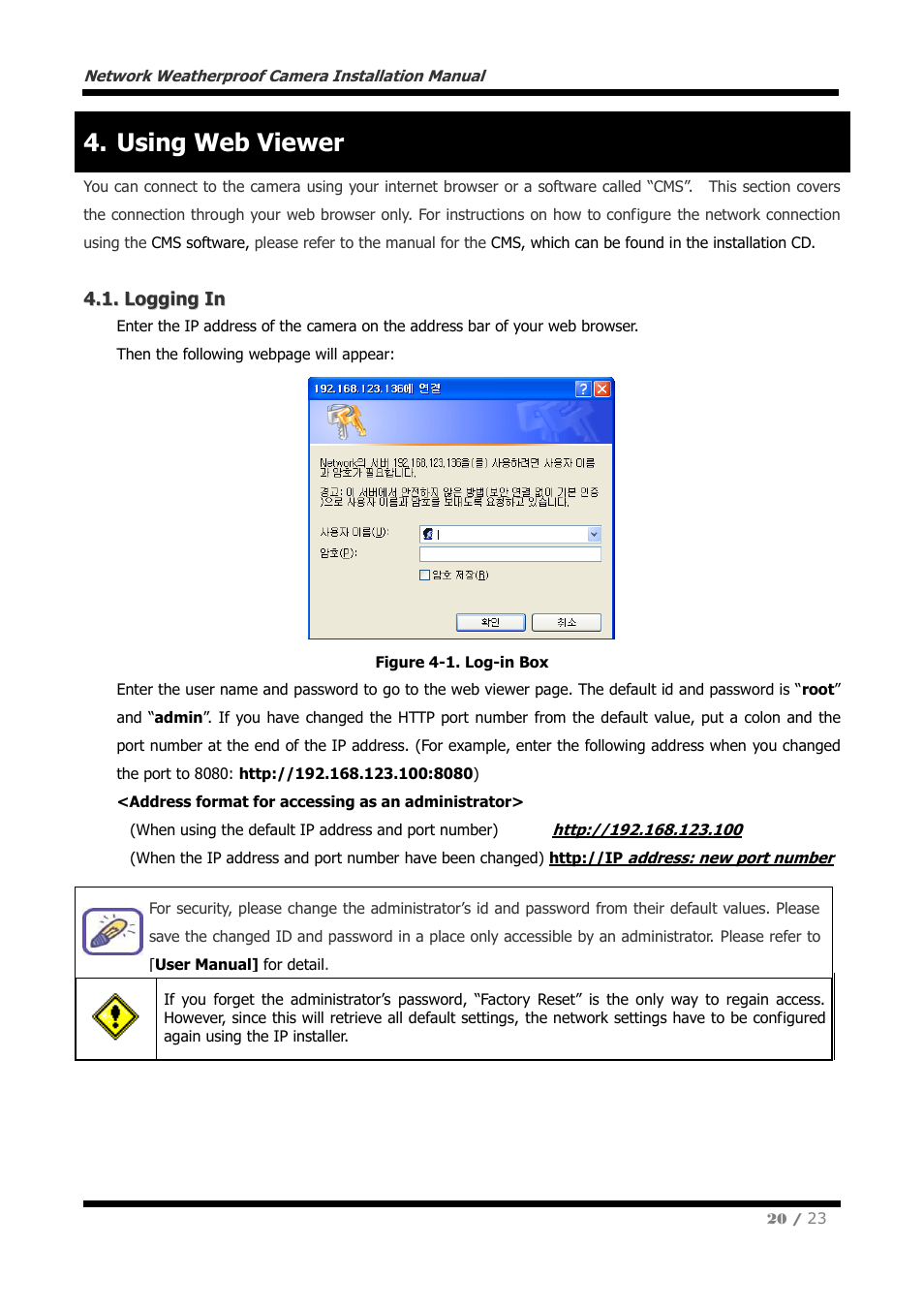 Using web viewer | CNB NXE3055MR User Manual | Page 20 / 23