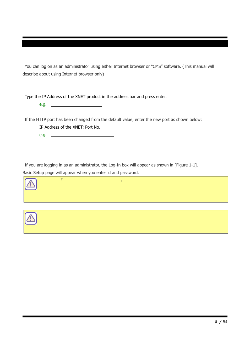 System administration | CNB NXE3055VR User Manual | Page 5 / 54
