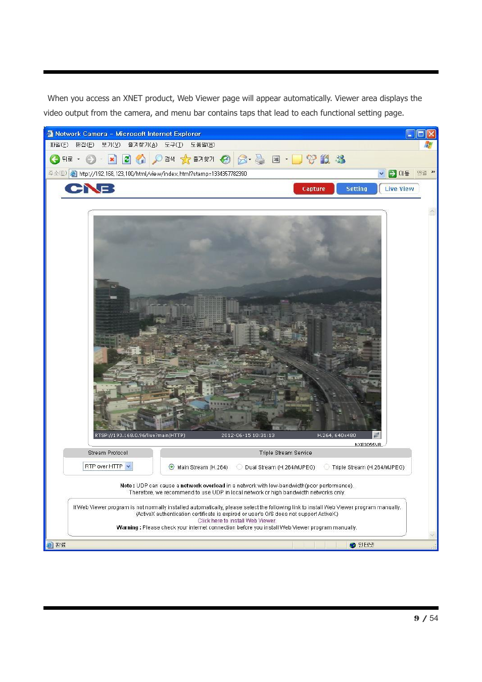 CNB NXE3055VR User Manual | Page 9 / 54