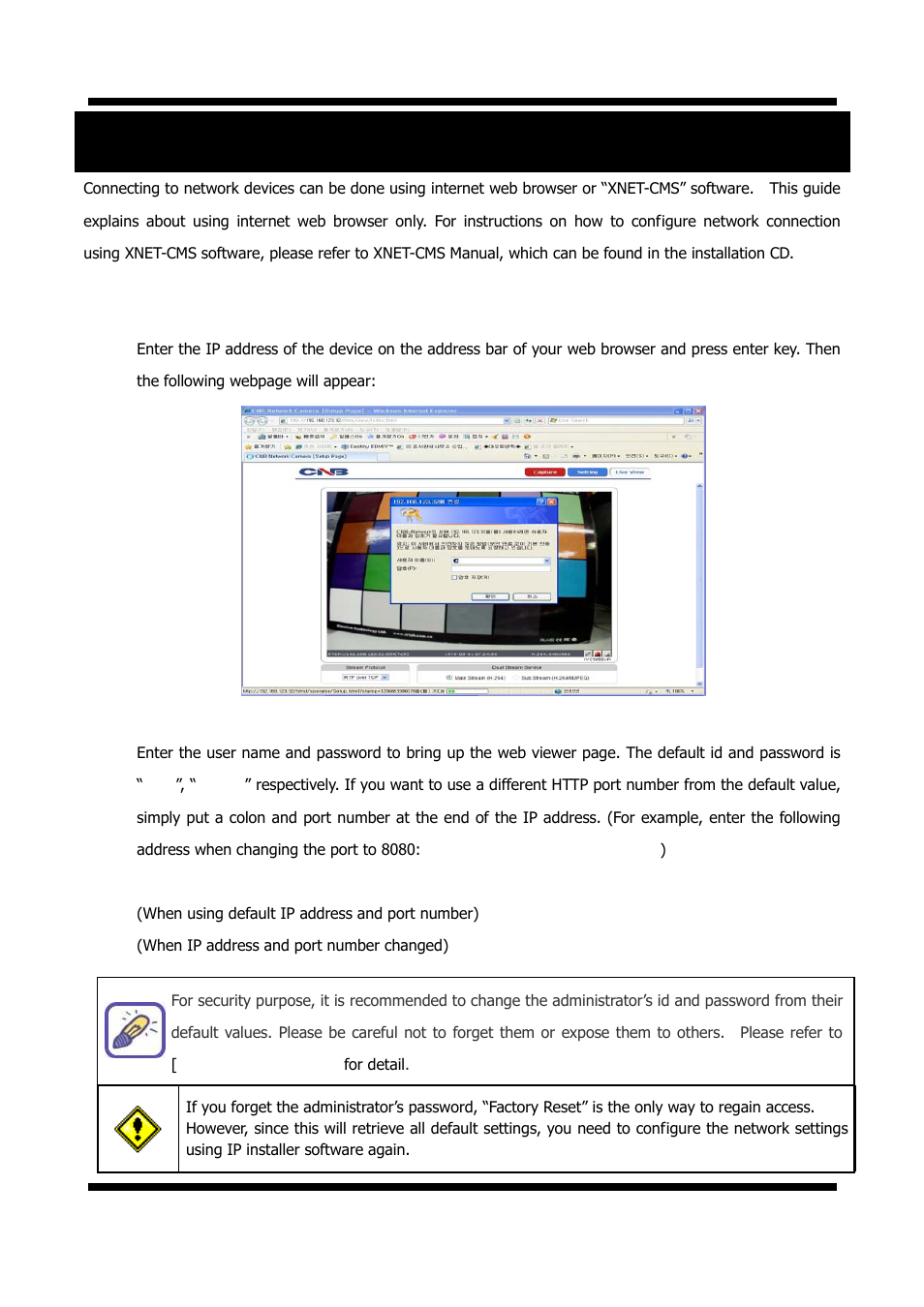 Using web viewer | CNB IXC2050IR User Manual | Page 17 / 20