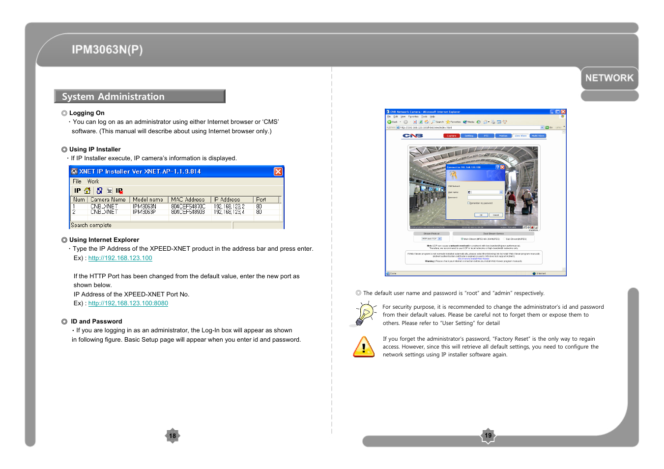 System administration | CNB IPM3063P User Manual | Page 10 / 82