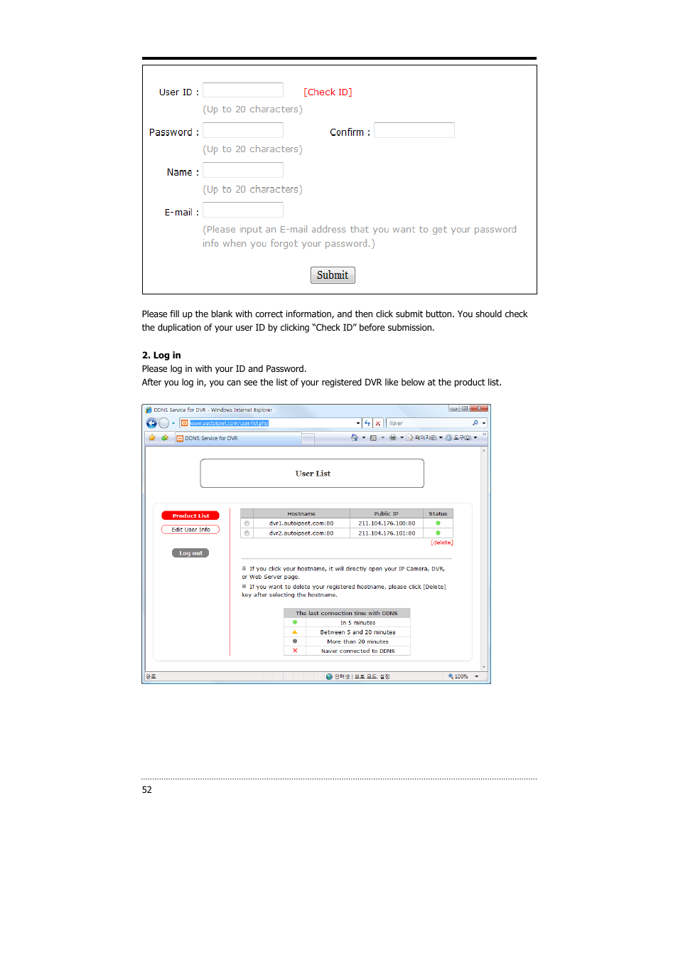 CNB HDS4848E User Manual | Page 53 / 60