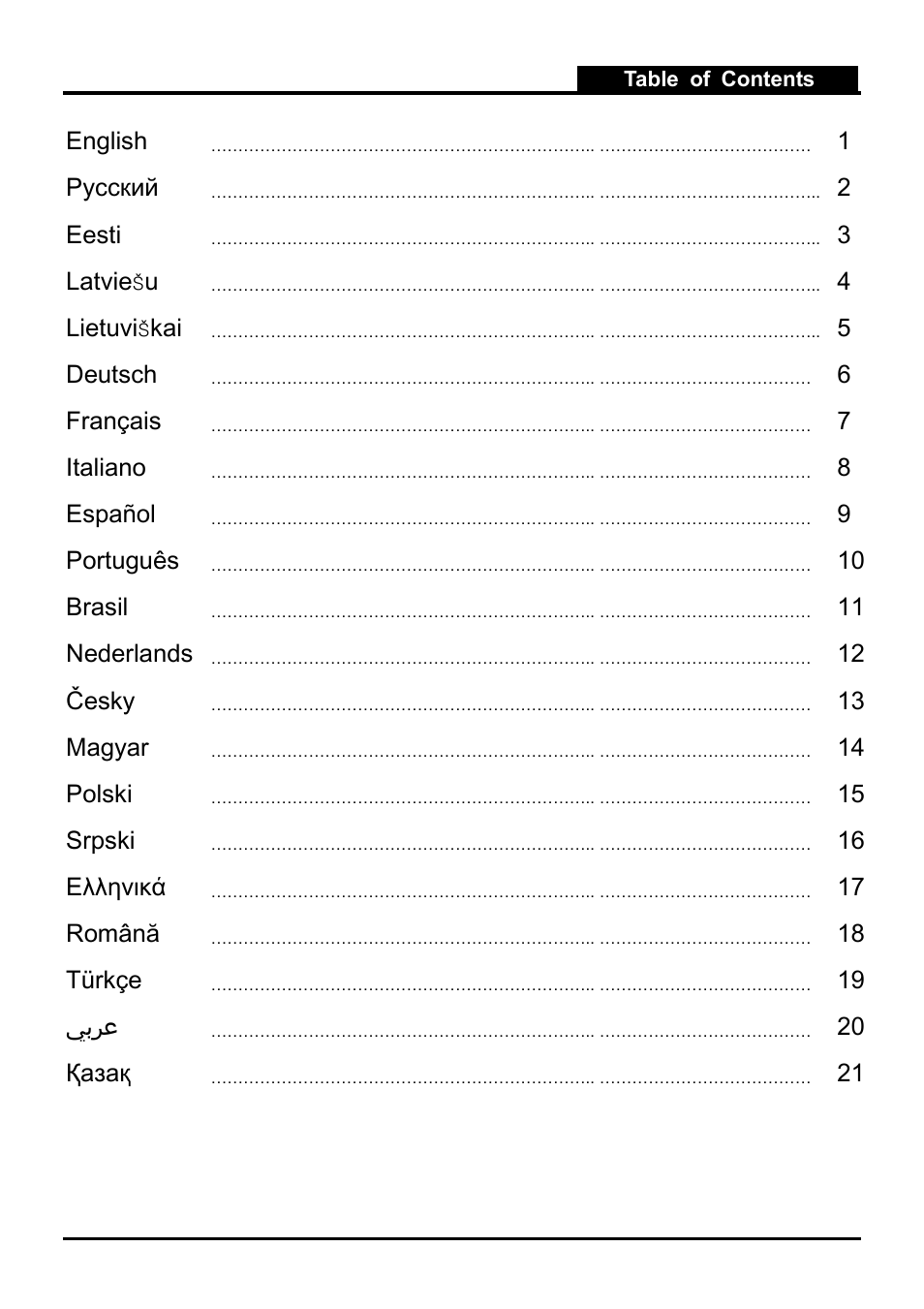 GENIUS MaxFire Grandias 12V User Manual | 22 pages