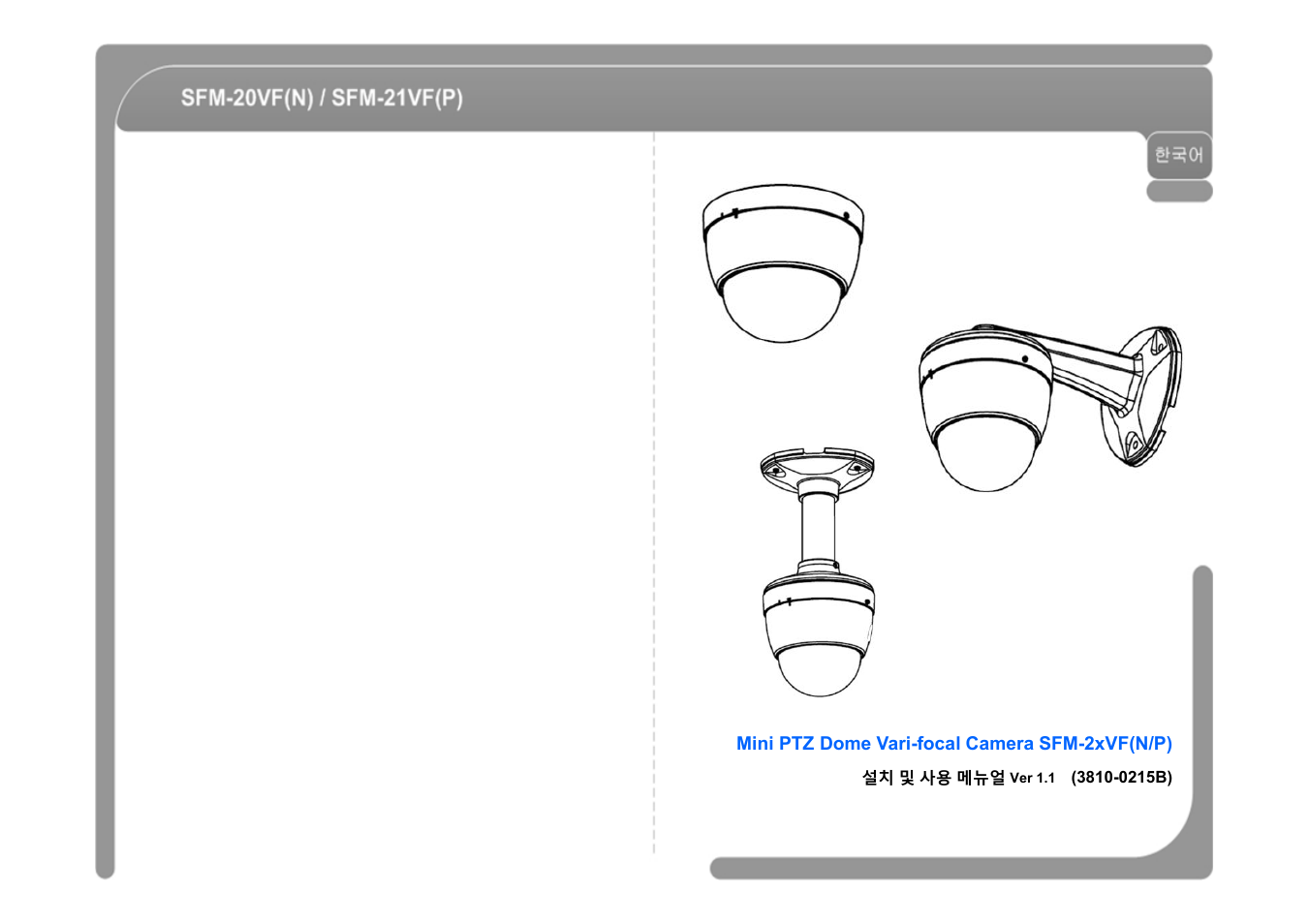 CNB SFM-21VF User Manual | Page 25 / 47