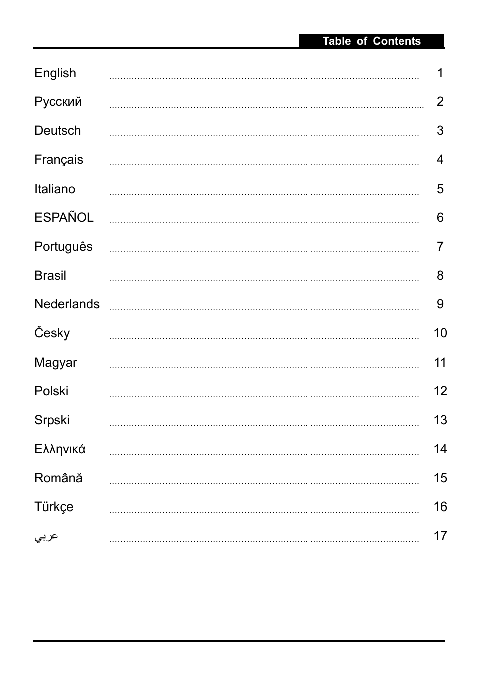 GENIUS MaxFighter PS для PlayStation User Manual | 19 pages