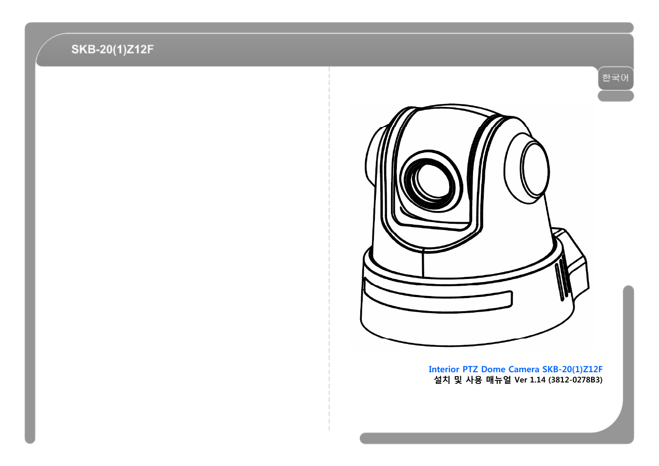 CNB SKB-21Z12F User Manual | Page 26 / 50