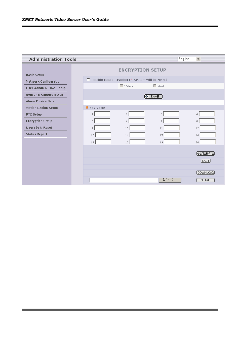 Encryption set up | CNB INS1000 User Manual | Page 33 / 44
