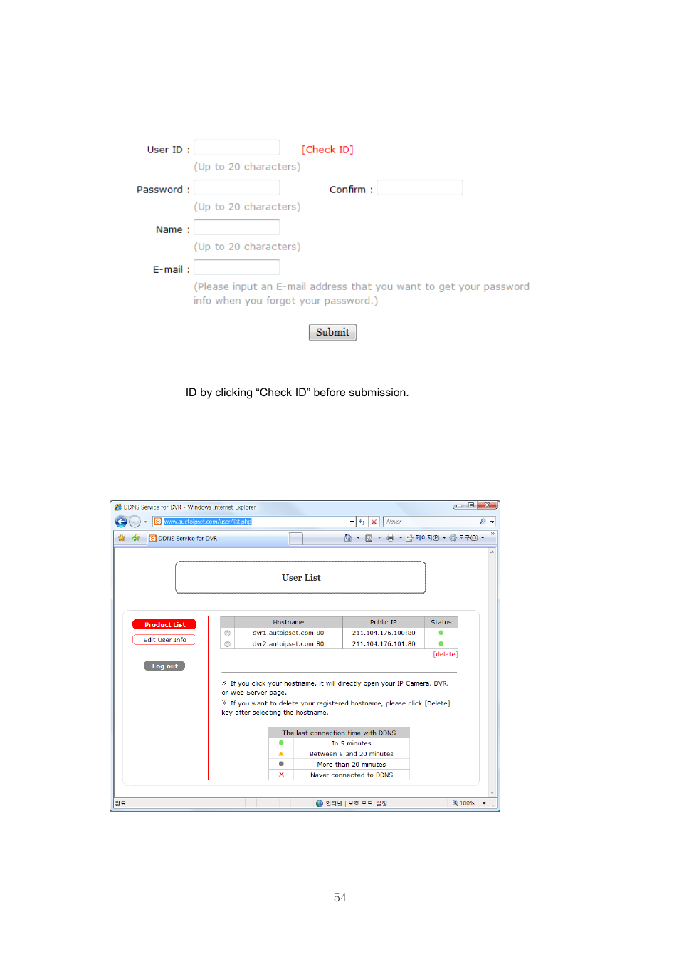 CNB HDF1212 User Manual | Page 54 / 58