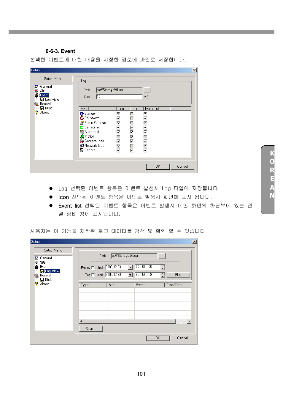 CNB SDF1212CD User Manual | Page 101 / 115