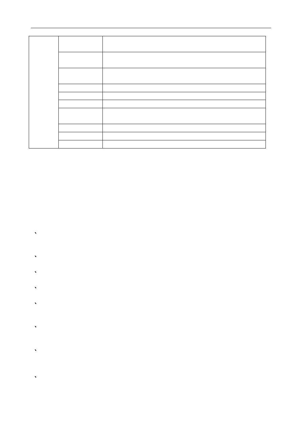 Comprehensive CSW-HD880 User Manual | Page 13 / 16