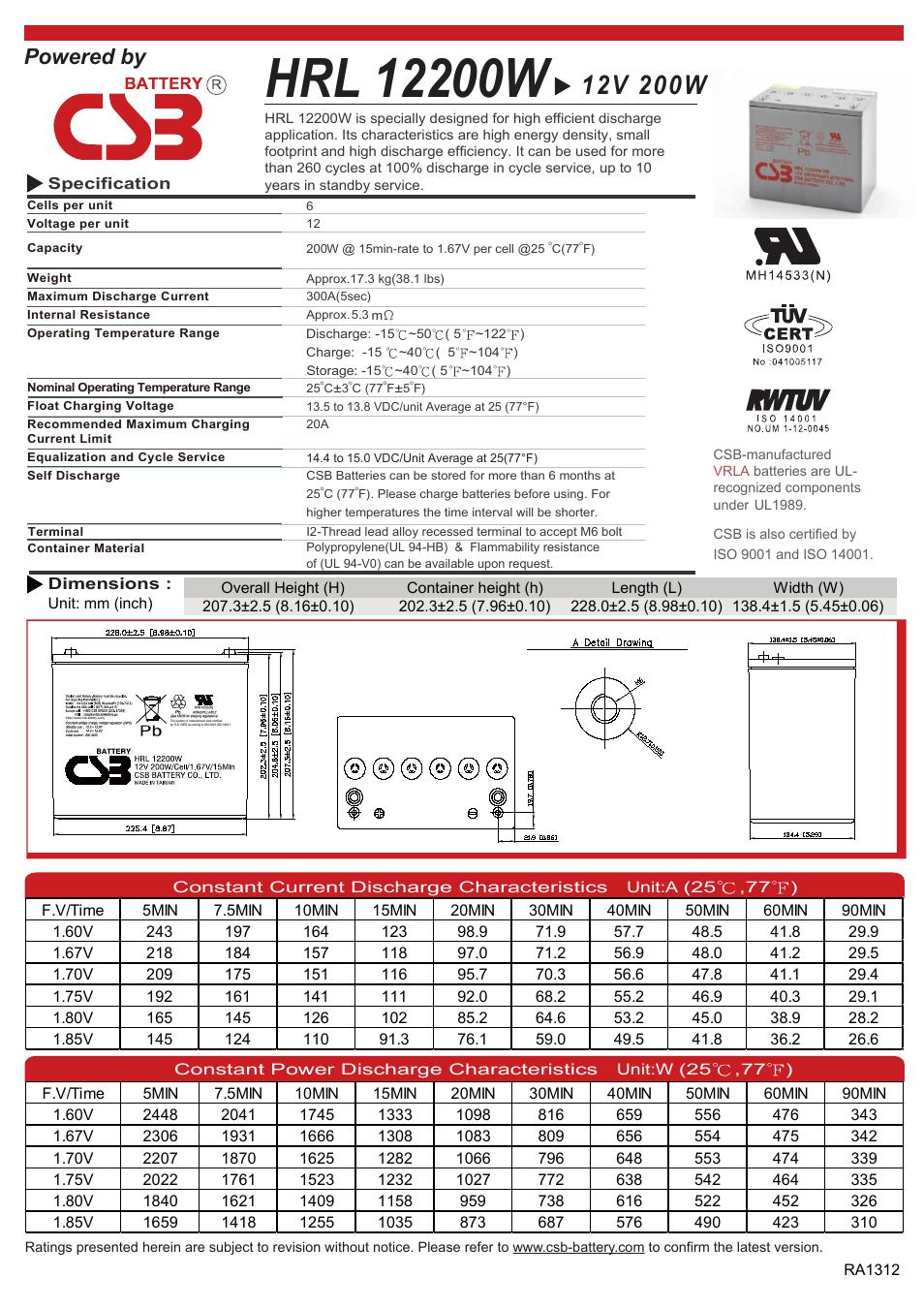CSB Battery HRL12200W User Manual | 2 pages