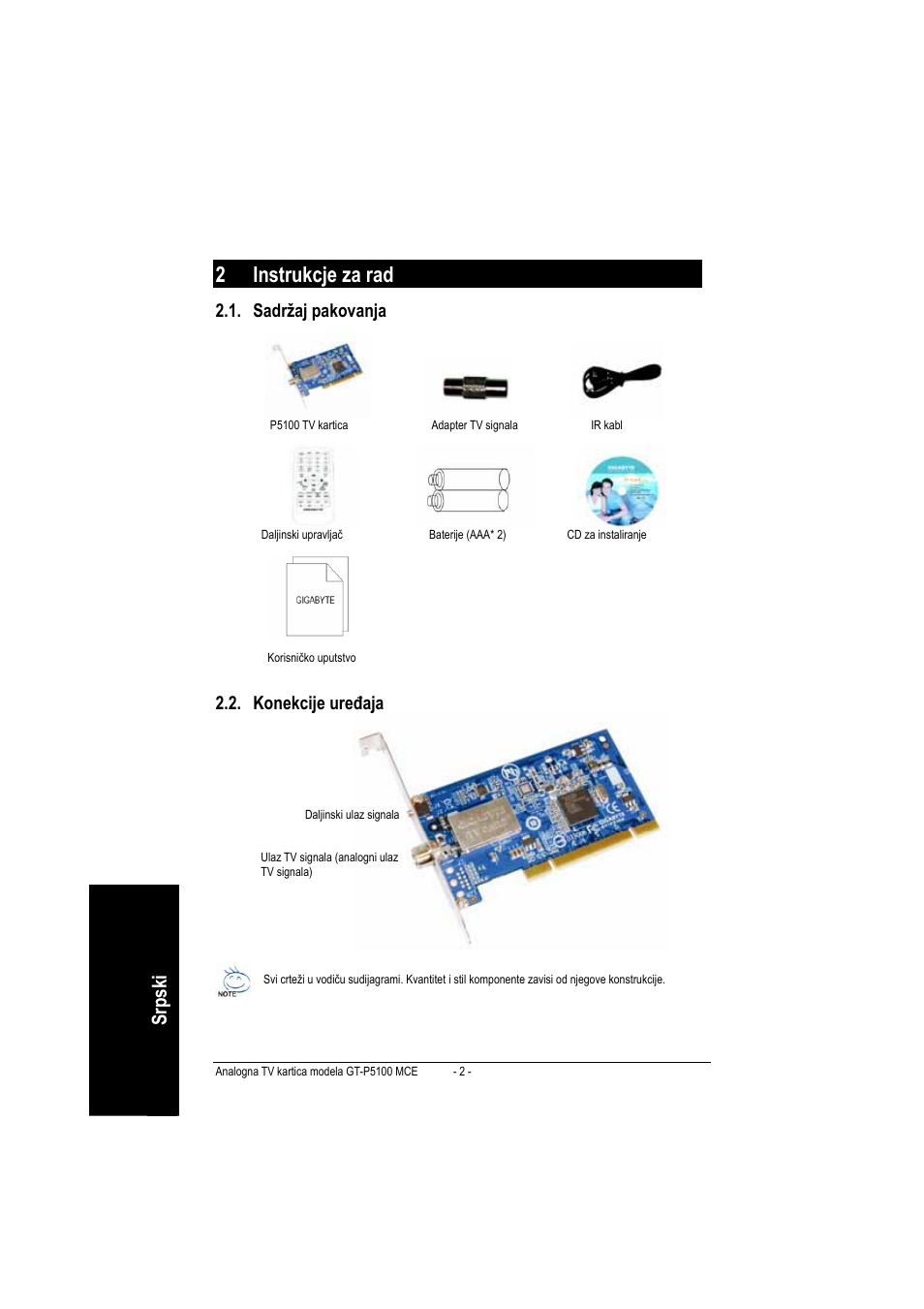 2 instrukcje za rad, Srpsk i, Sadržaj pakovanja | Konekcije uređaja | GIGABYTE GT-P5100 User Manual | Page 36 / 37