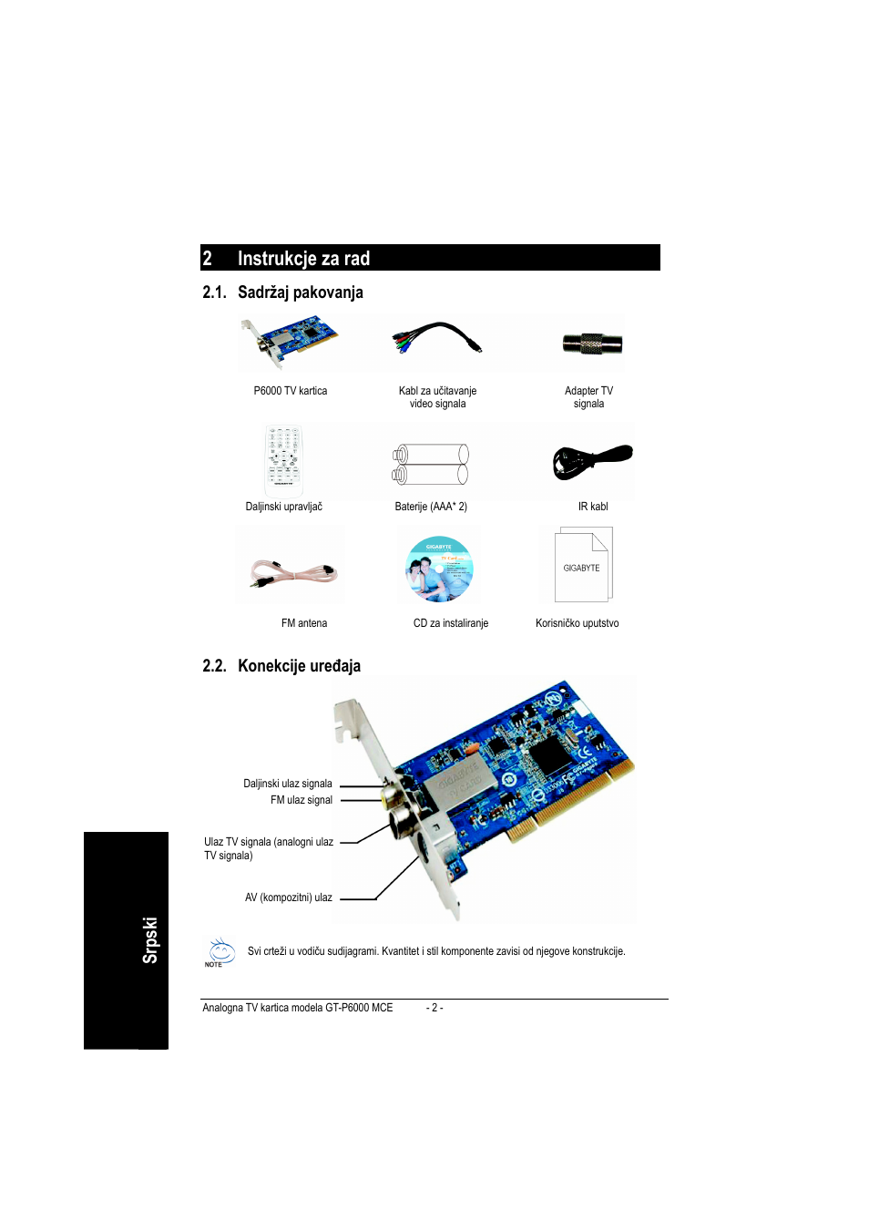 2 instrukcje za rad, Srpsk i, Sadržaj pakovanja | Konekcije uređaja | GIGABYTE GT-P6000 User Manual | Page 36 / 37