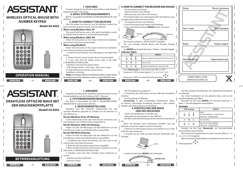 ASSISTANT AX-6002 User Manual | 2 pages