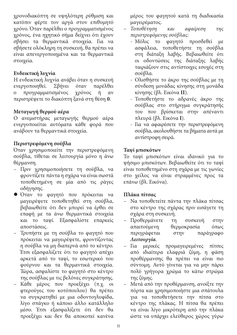 SEVERIN TO 2036 User Manual | Page 55 / 66