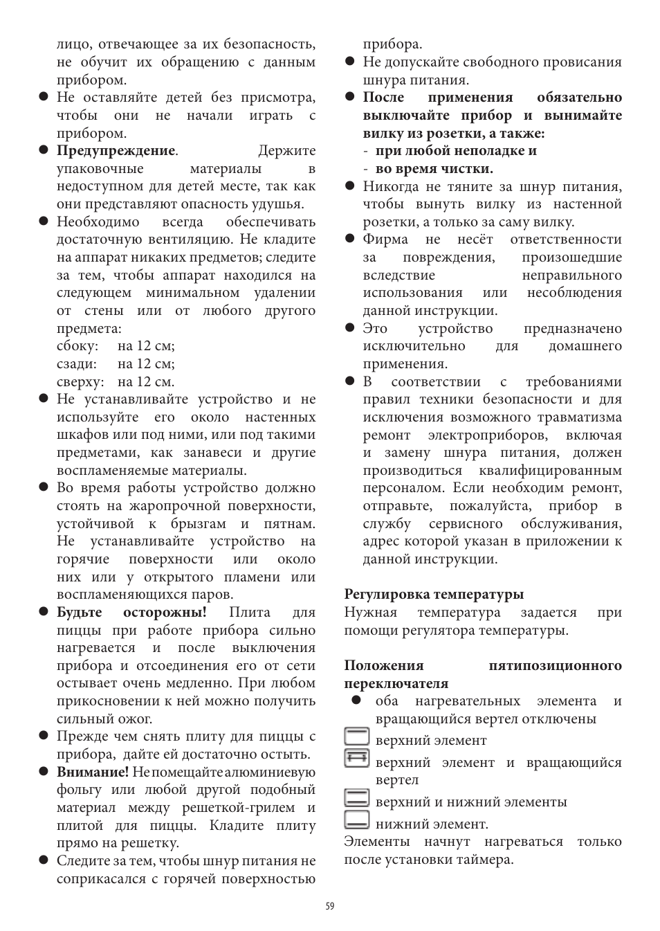 SEVERIN TO 2036 User Manual | Page 59 / 66