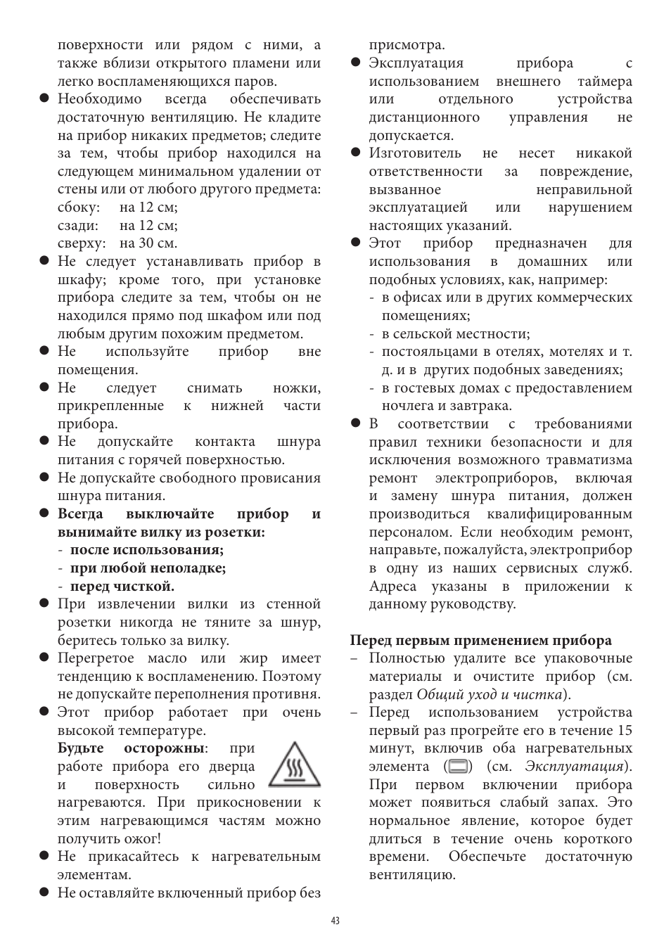 SEVERIN TO 2039 User Manual | Page 43 / 50