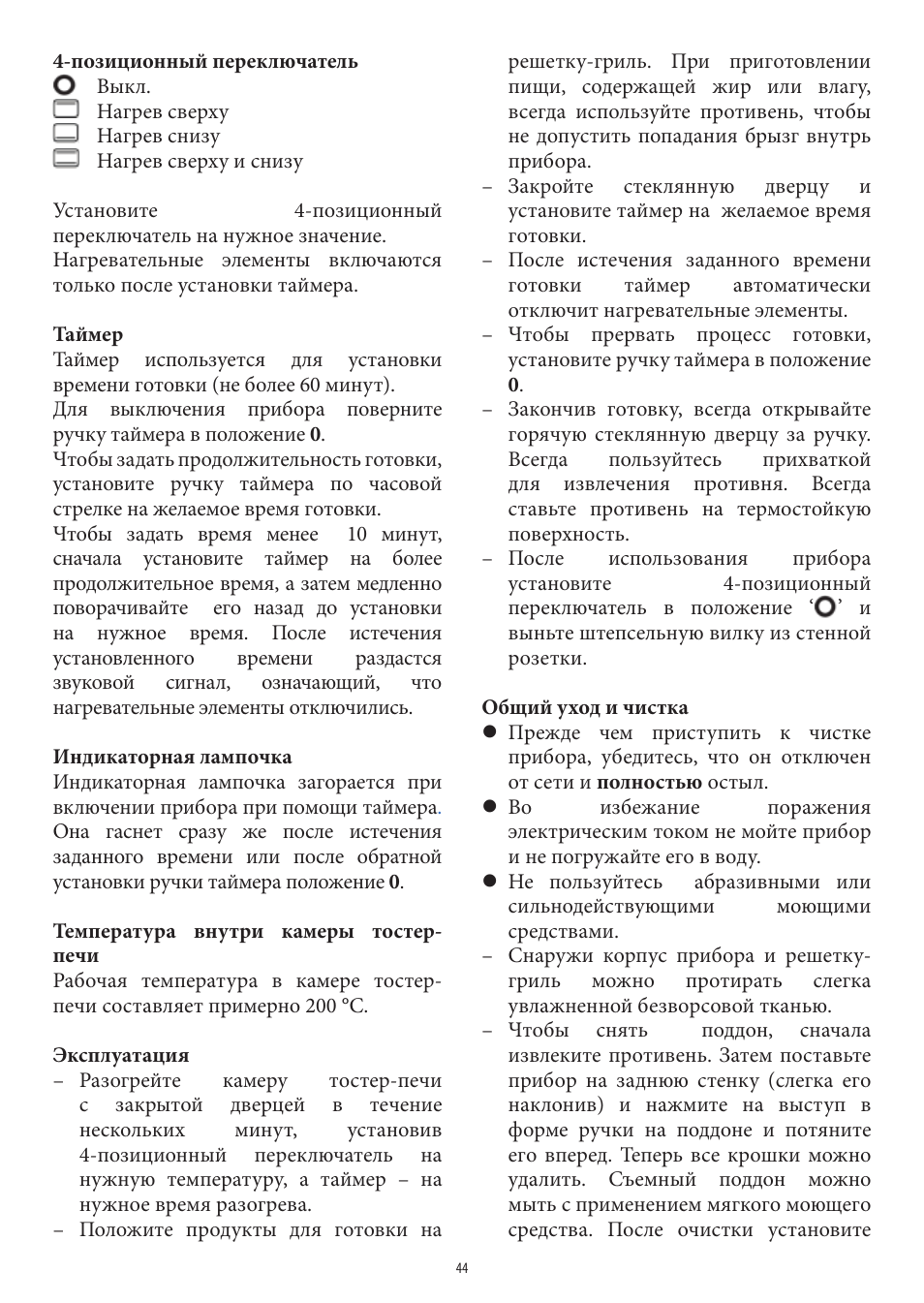 SEVERIN TO 2039 User Manual | Page 44 / 50