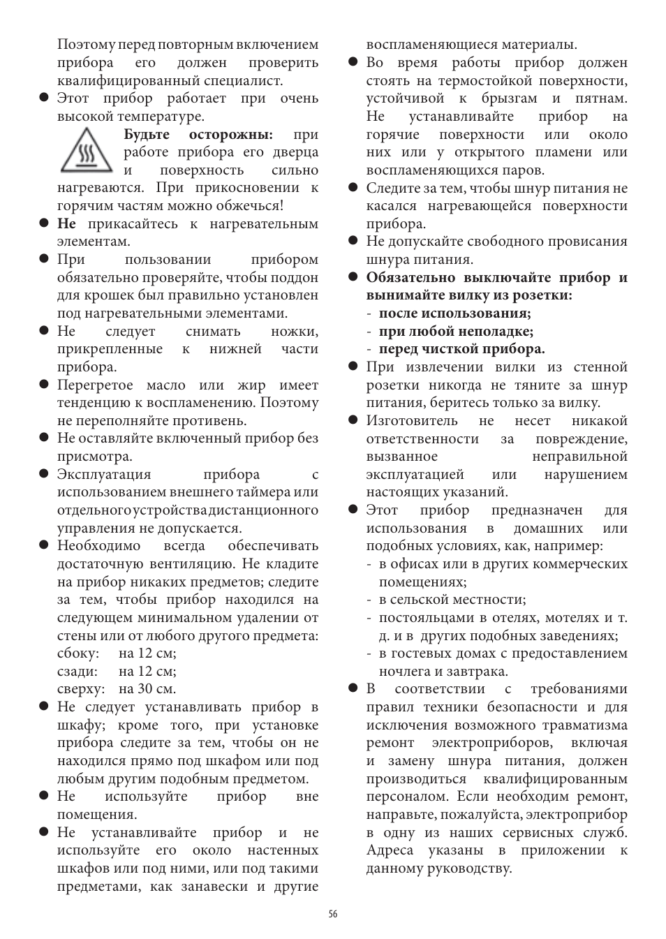 SEVERIN TO 2040 User Manual | Page 56 / 62