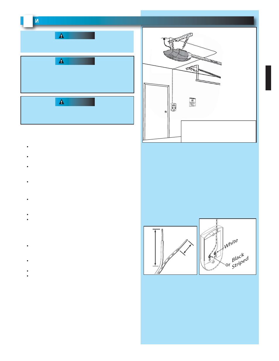 Controlled Products Systems Group 1024 User Manual | Page 15 / 30