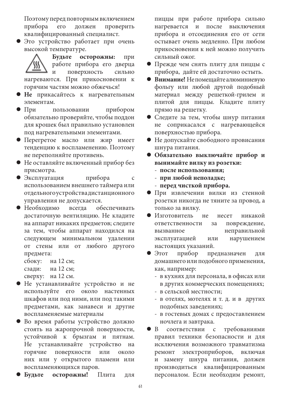 SEVERIN TO 2037 User Manual | Page 61 / 70