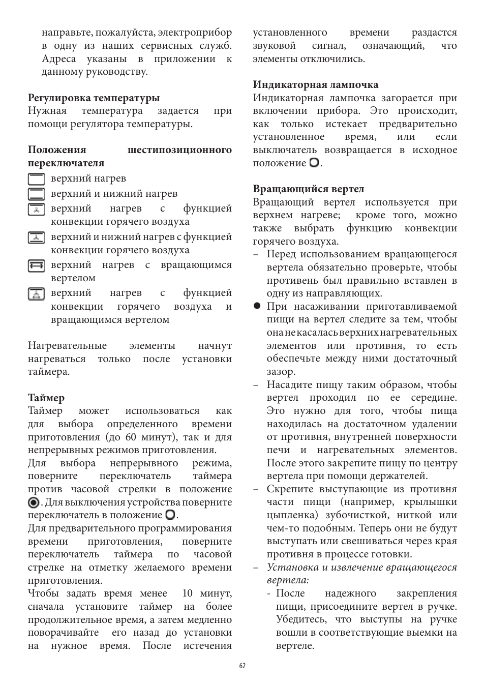 SEVERIN TO 2037 User Manual | Page 62 / 70