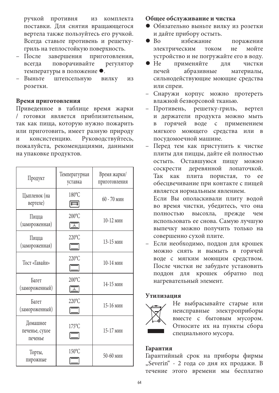 SEVERIN TO 2037 User Manual | Page 64 / 70
