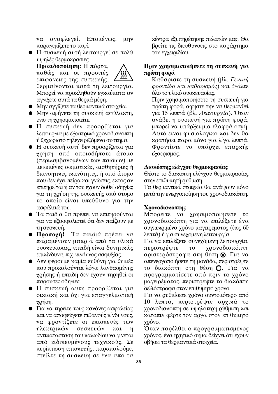 SEVERIN TO 2030 User Manual | Page 35 / 46