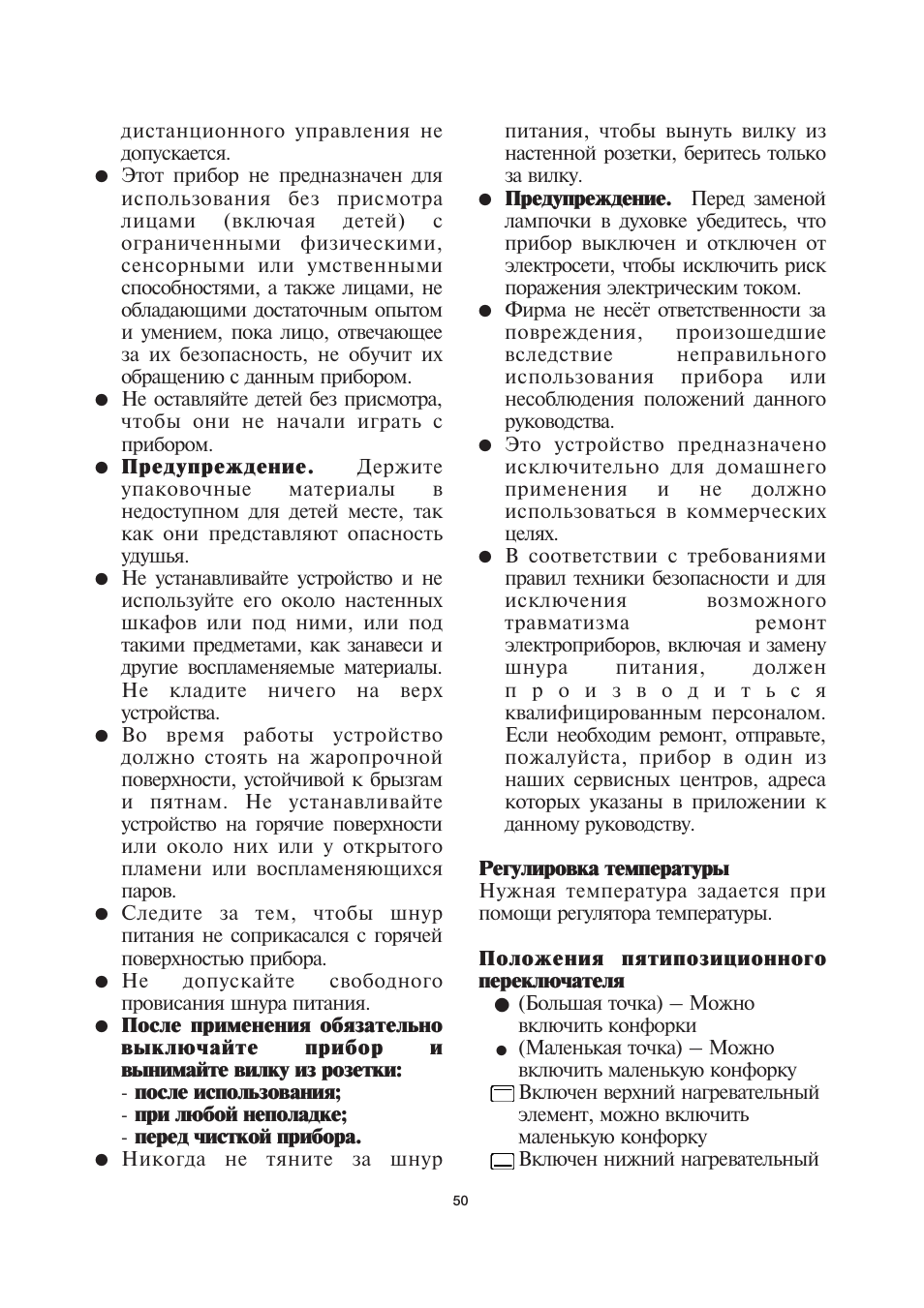SEVERIN KH 2043 User Manual | Page 50 / 58