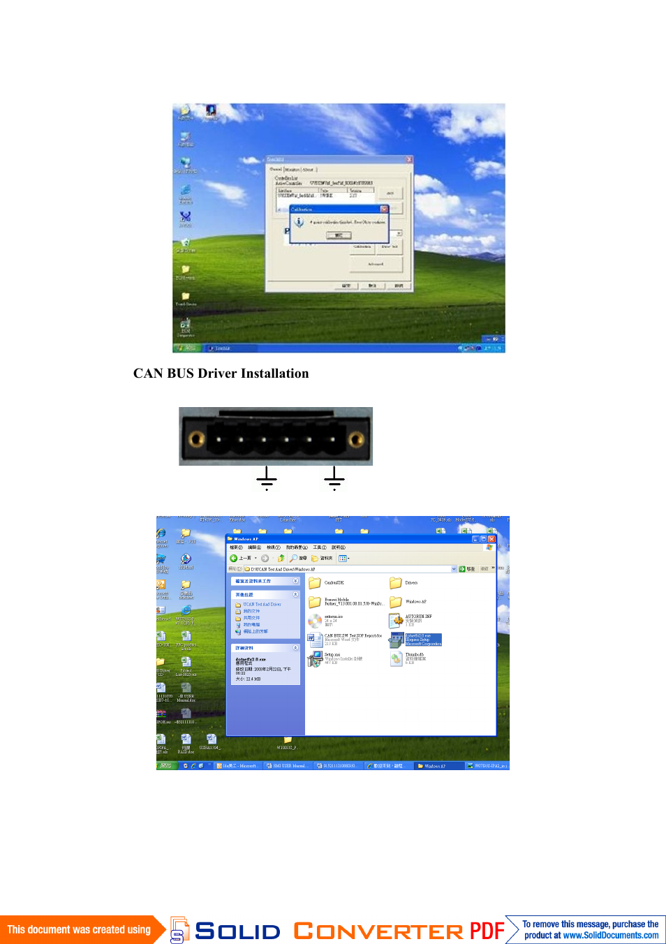 Impulse W10I93S-PMH1HM User Manual | Page 17 / 24
