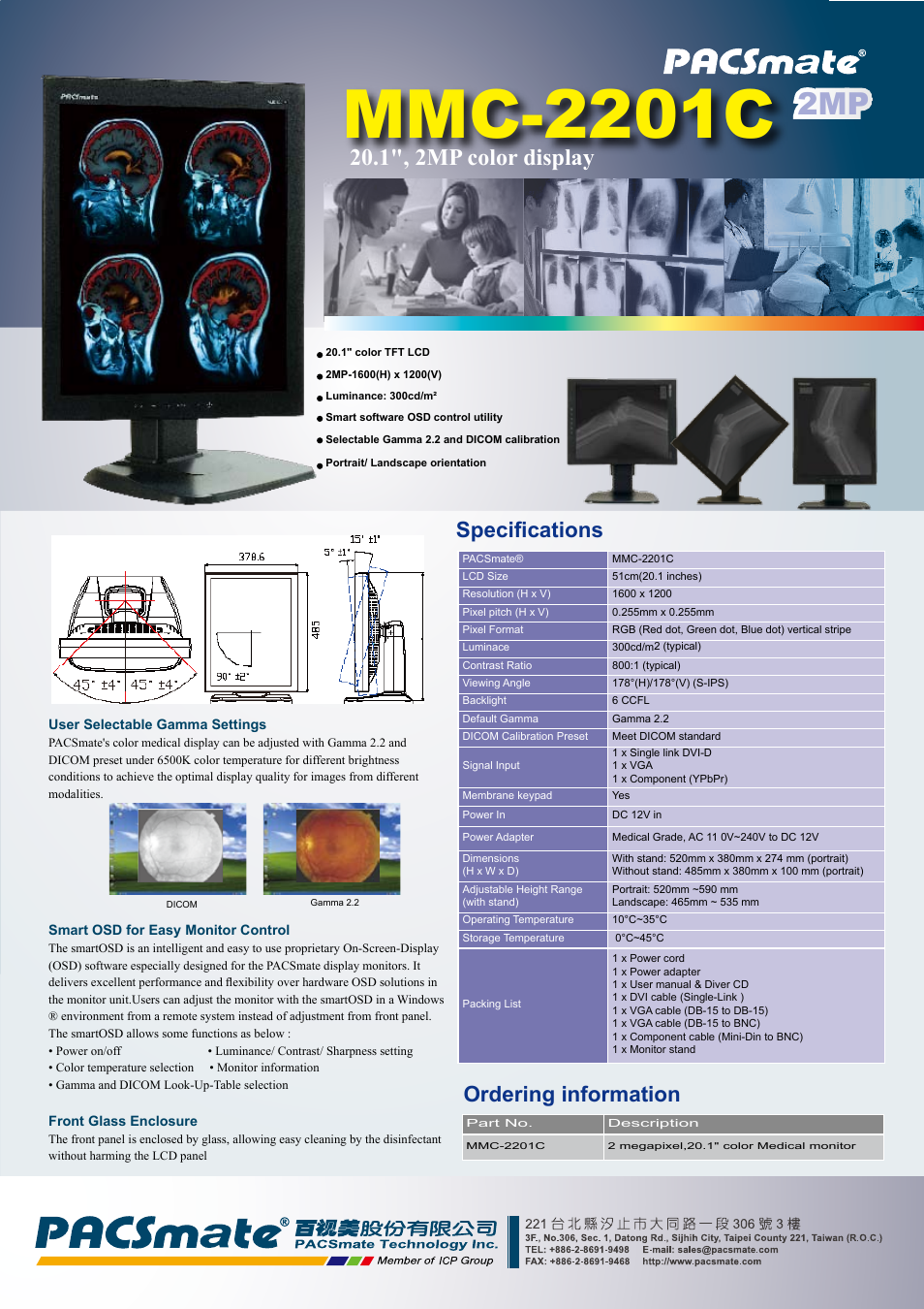 Impulse MMC-2201C User Manual | 1 page